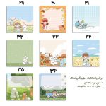 نوت پد 50 برگ پانداک سری دوم - Image 4