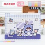 اکسپندینگ فایل افقی MOKA طرح فانتزی سری MK_2600 - Image 3