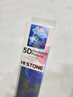 نقاشی الماسی فول نگین رولی بزرگسال HI STONE سایز 65*50 - Image 15