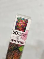 نقاشی الماسی فول نگین رولی بزرگسال HI STONE سایز 65*50 - Image 5