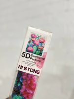نقاشی الماسی فول نگین رولی بزرگسال HI STONE سایز 65*50 - Image 10