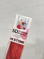 نقاشی الماسی فول نگین رولی بزرگسال HI STONE سایز 65*50 - Image 7