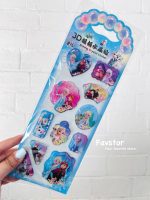 استیکر آکواریومی طرح میکس Shining Crystal Sticker سری AAE - Image 6