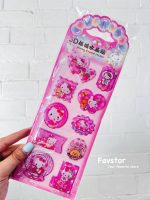 استیکر آکواریومی طرح میکس Shining Crystal Sticker سری AAE - Image 7