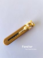 کاتر FROG طرح خرس و کاپی بارا کد TY-5513 - Image 10
