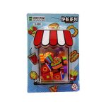 ست مینی پاک کن sonGYea طرح فست فود کد 8-088 - Image 4