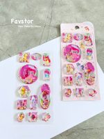 استیکر آکواریومی M طرح CUTE PET PARTY سری YML-06 - Image 9
