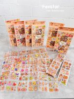 ست 96 عددی شیت استیکر شفاف طرح کاپی بارا کد SZ/338