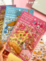 استیکر 3D چیدمانی طرح کرومی و Sanrio کد CS-109