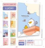 دفتر شطرنجی 60 برگ پیتیکو کد 392 - Image 3