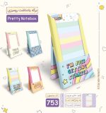 نوت پد استندی رومیزی پیتیکو سری Pretty notebox کد 753 - Image 2