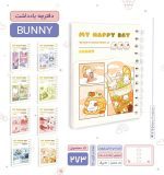 دفترچه یادداشت حاشیه دار پیتیکو سری Bunny کد 273 - Image 2