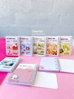 دفترچه یادداشت حاشیه دار پیتیکو سری Bunny کد 273