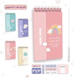 دفترچه لغت زبان پیتیکو کد 272 - Image 3