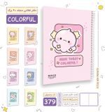 دفتر نقاشی مجلد 60 برگ پیتیکو سری Colorful کد 379 - Image 3