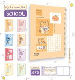 دفتر خط دار مجلد 60 برگ پیتیکوسری School کد 372 - Image 2