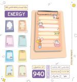 تخته شاسی و چک لیست پیتیکو سری energy کد 940 - Image 2