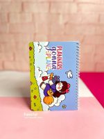 دفتر پلنر گلاسه 96 برنامه ریزی هفتگی و روزانه پانداک - Image 7