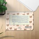 دفتر پلنر گلاسه 96 برنامه ریزی هفتگی و روزانه پانداک - Image 4