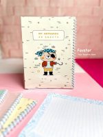 دفتر مشق حاشیه دار مجلد 40 برگ پانداک سری خرگوش و خرس  سایز B5 - Image 2