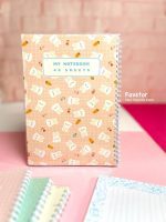 دفتر مشق حاشیه دار مجلد 40 برگ پانداک سری خرگوش و خرس  سایز B5 - Image 4