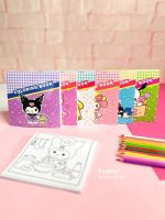 دفترچه رنگ آمیزی 36 برگ پانداک سری کرومی و Sanrio