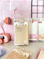 ست تخته شاسی طلقی و چک لیست JINGU طرح ANIMAL CUTE کد 3322 - Image 2