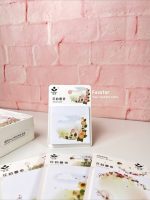 استیک نوت SUNSKY طرح گل - Image 4