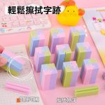 ست 4 عددی پاک کن پازلی مکعبی کد 1322 - Image 3