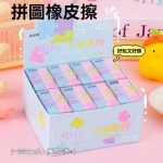 ست 4 عددی پاک کن پازلی مکعبی کد 1322 - Image 4