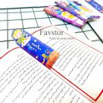 ست 5 عددی بوک مارک طلقی MEI QI طرح گلکسی و شازده کوچولو کد MQ-824 - Image 3