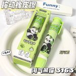 پاک کن اتودی MOKA طرح پاندا PANDA ROLL کد MK-3163