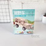 لگو چوبی مکانیکال - Image 15