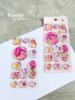 استیکر آکواریومی M طرح CUTE PET PARTY سری YML-06 - Image 6