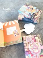 دفترچه جلد پفکی مگنتی JINGU طرح دختر FLOWER SHOP کد 6912 - Image 4