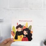 کارت پستال گلاسه سری انرژی مثبت پانداک - Image 5