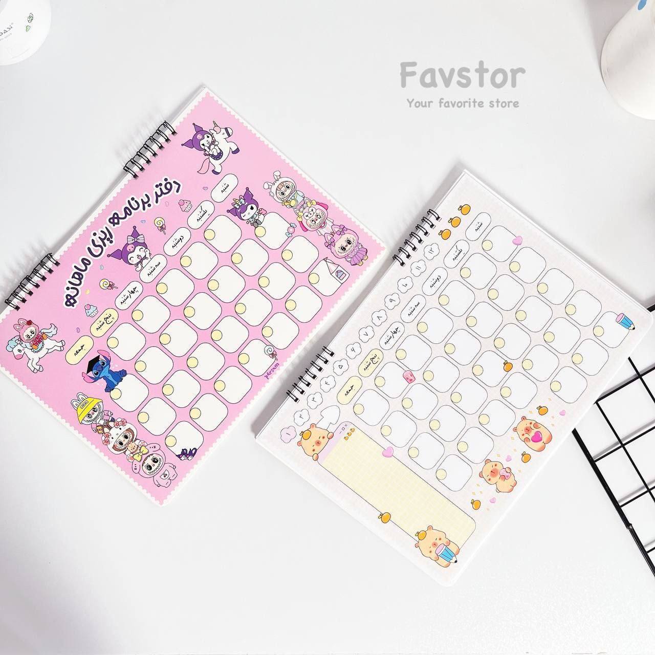 دفتر پلنر ماهانه Monthly Planner