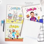 دفتر املای من طرح لابوبو - Image 2