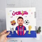 دفتر املای من طرح لابوبو - Image 5