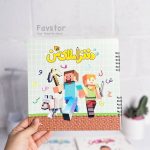 دفتر املای من طرح لابوبو - Image 3