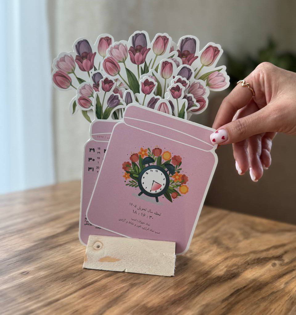 تقویم رومیزی پایه چوبی 1405 سویل طرح گل و گلدون کد 1702