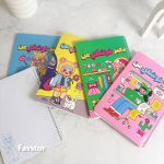 دفتر مشق 40 برگ حاشیه دار پانداک سری کاوایی