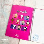دفتر مشق 50 برگ حاشیه دار پانداک سری اسنوپی - Image 4