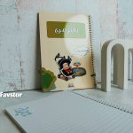 دفتر مشق 50 برگ حاشیه دار پانداک سری بگردو پیدا کن - Image 4